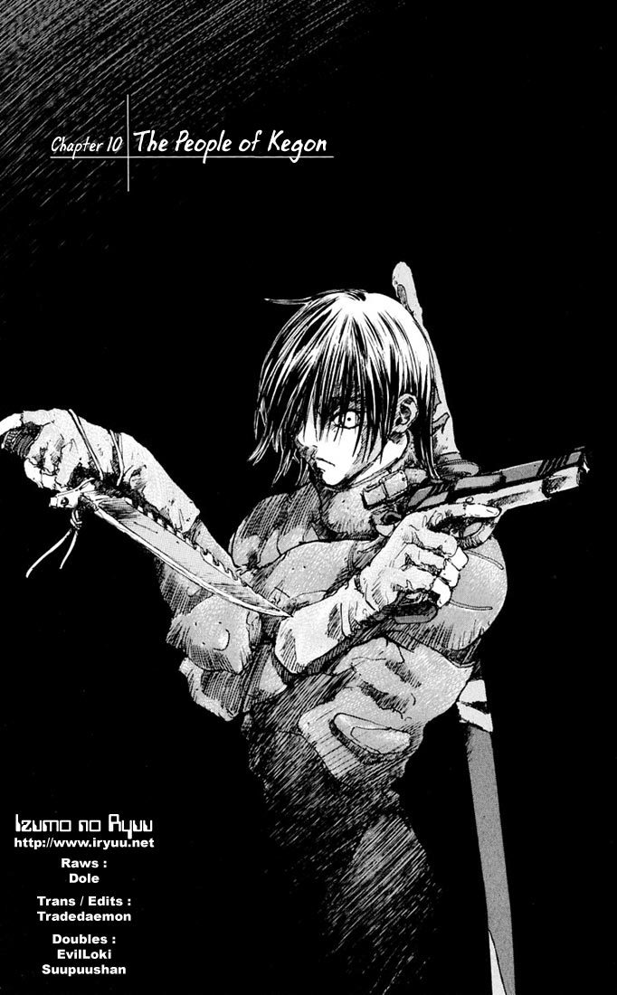 Kurozuka Chapter 10 page 1 - Chapter 10: The people of Kegon