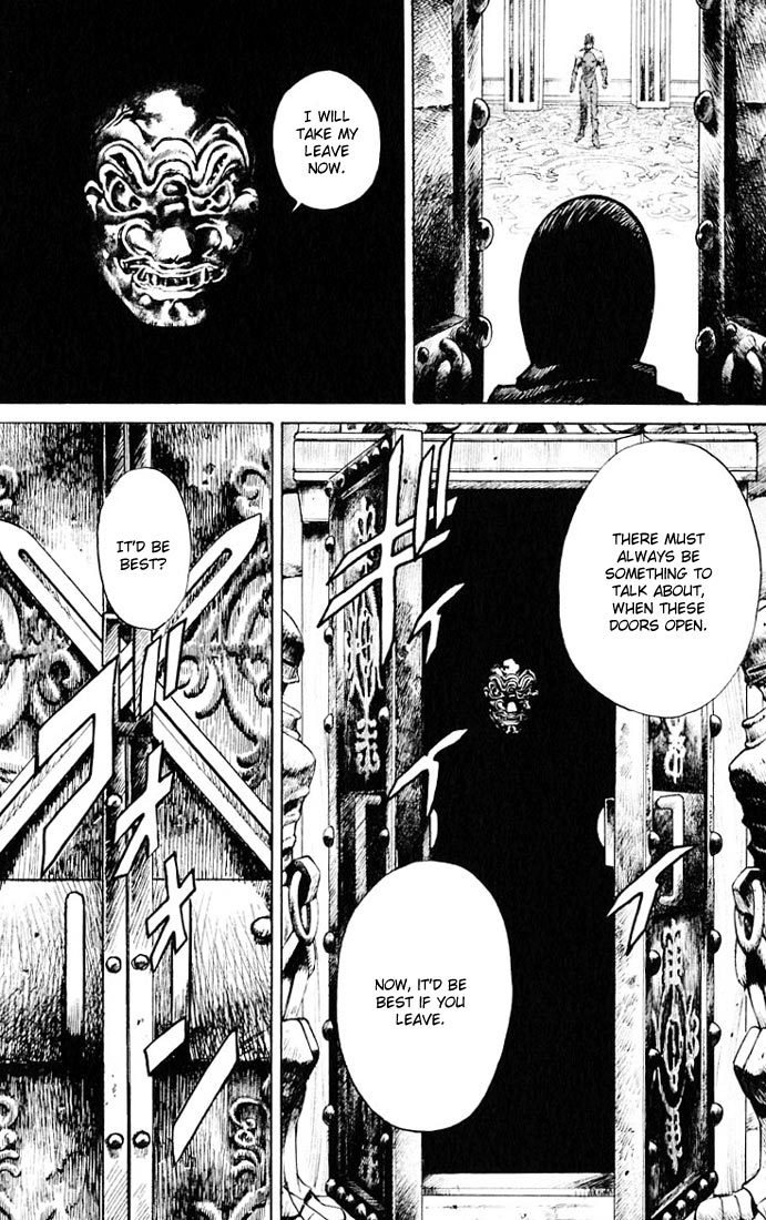 Kurozuka Chapter 11 page 16 - Chapter 11: The Red Emperor