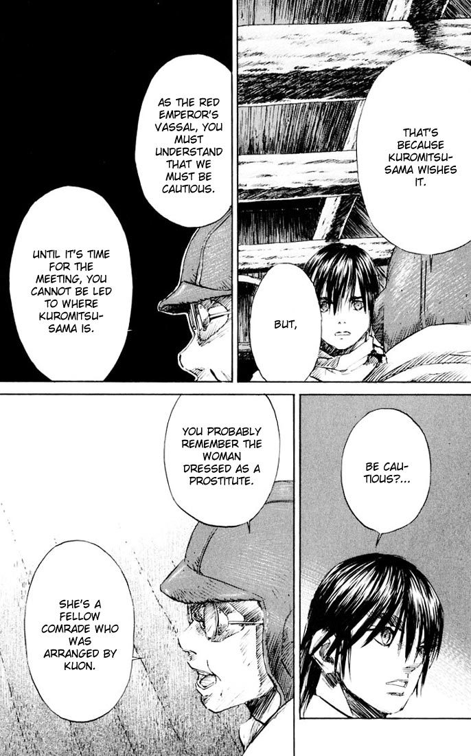 Kurozuka Chapter 13 page 31 - Chapter 13: Oonamuchi