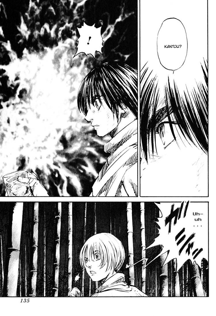Kurozuka Chapter 14 page 12 - Chapter 14: Unknown country