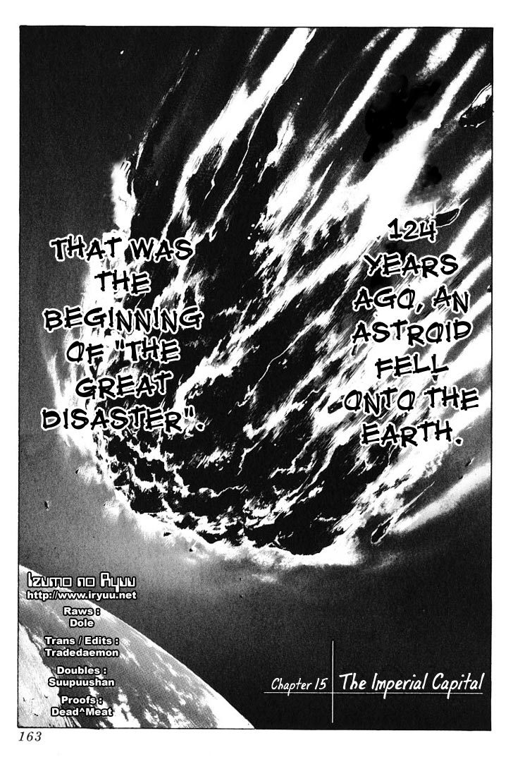 Kurozuka Chapter 15 page 1 - Chapter 15: The imperial capital