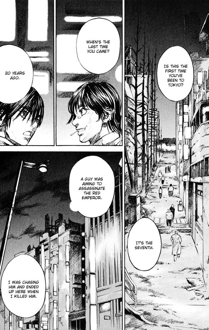 Kurozuka Chapter 15 page 16 - Chapter 15: The imperial capital