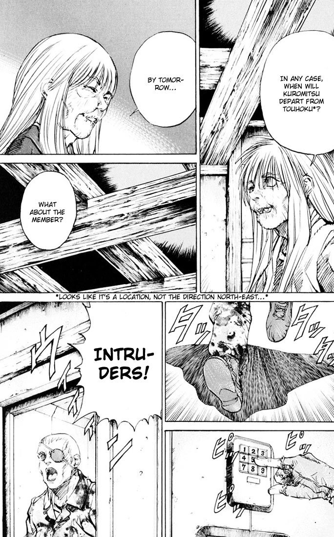 Kurozuka Chapter 16 page 23 - Chapter 16: Saniwa
