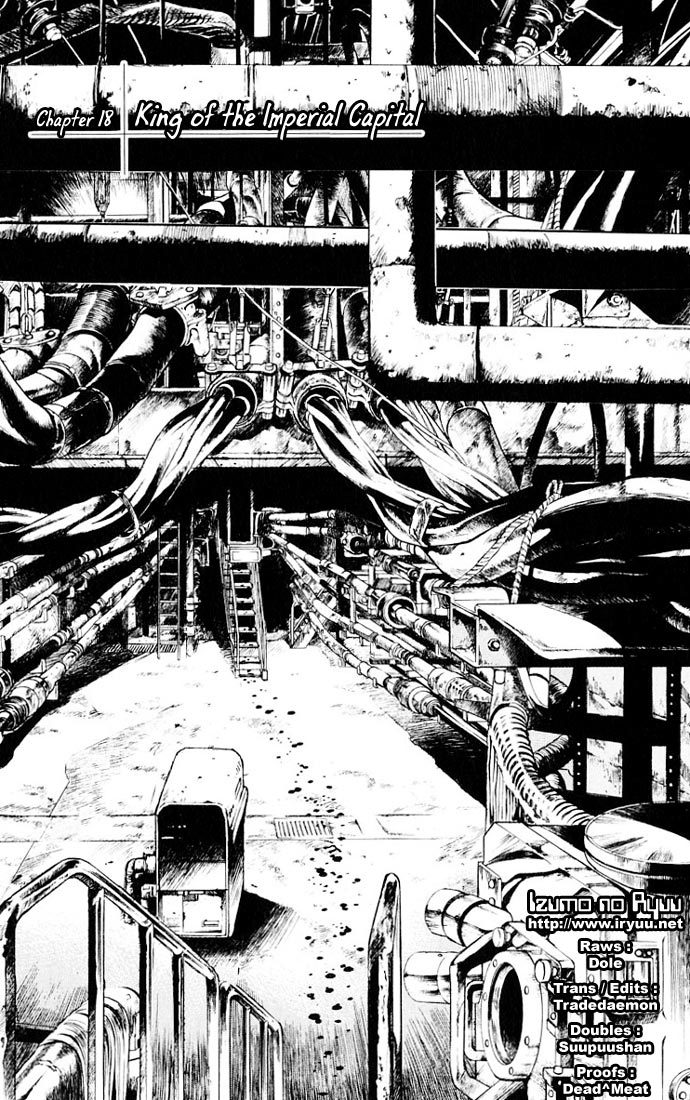 Kurozuka Chapter 18 page 1 - Chapter 18: King of the imperial capital