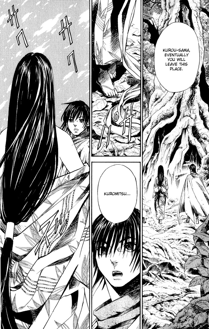 Kurozuka Chapter 2 page 11 - Chapter 2: Inenzuka