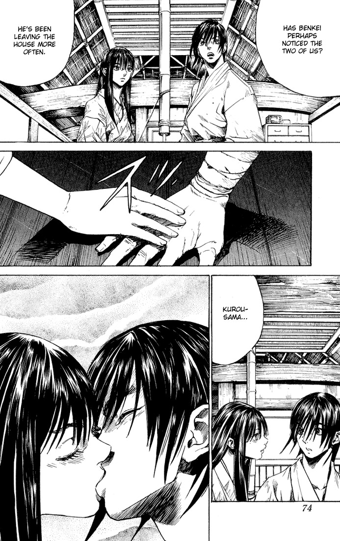 Kurozuka Chapter 2 page 17 - Chapter 2: Inenzuka