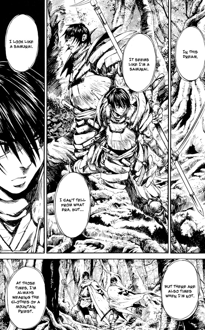 Kurozuka Chapter 2 page 2 - Chapter 2: Inenzuka