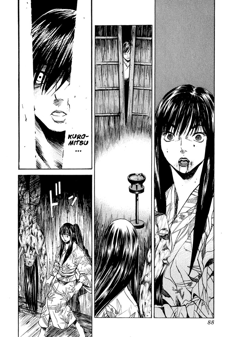 Kurozuka Chapter 2 page 29 - Chapter 2: Inenzuka