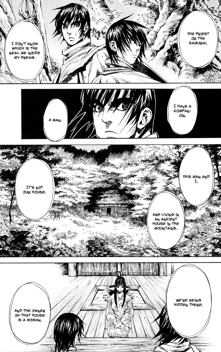 Kurozuka Chapter 2 page 3 - Chapter 2: Inenzuka
