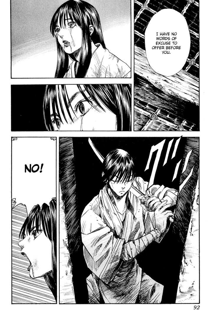 Kurozuka Chapter 2 page 33 - Chapter 2: Inenzuka