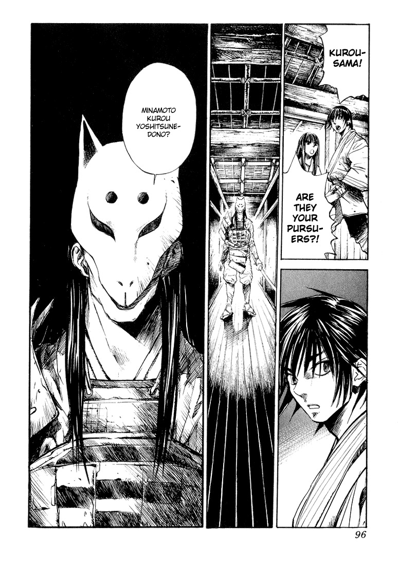 Kurozuka Chapter 2 page 37 - Chapter 2: Inenzuka