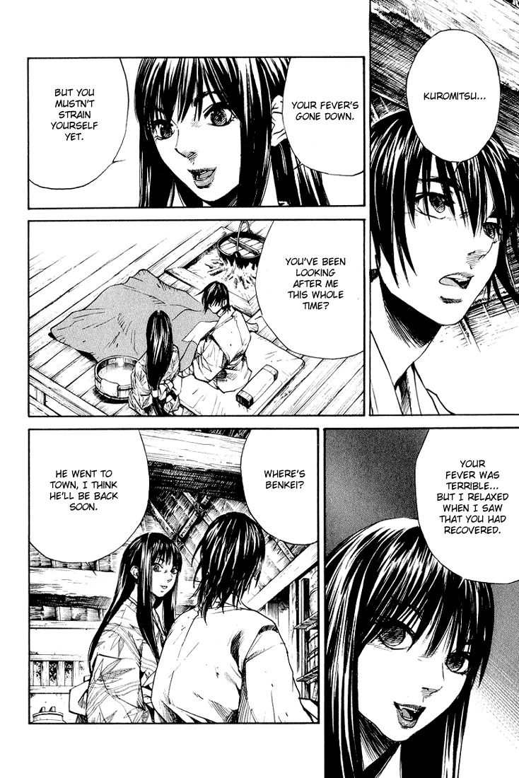 Kurozuka Chapter 2 page 8 - Chapter 2: Inenzuka