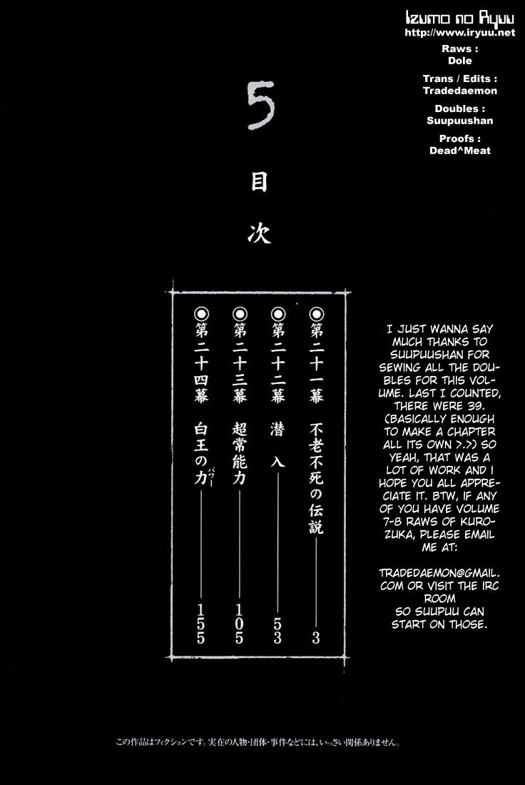 Kurozuka Chapter 21 page 3 - Chapter 21: Legend of eternal youth