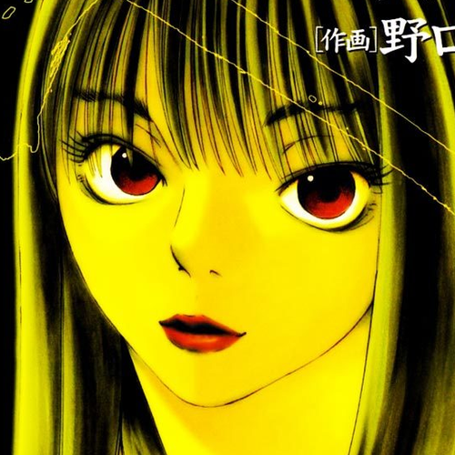 Kurozuka Chapter 21: Legend of eternal youth cover