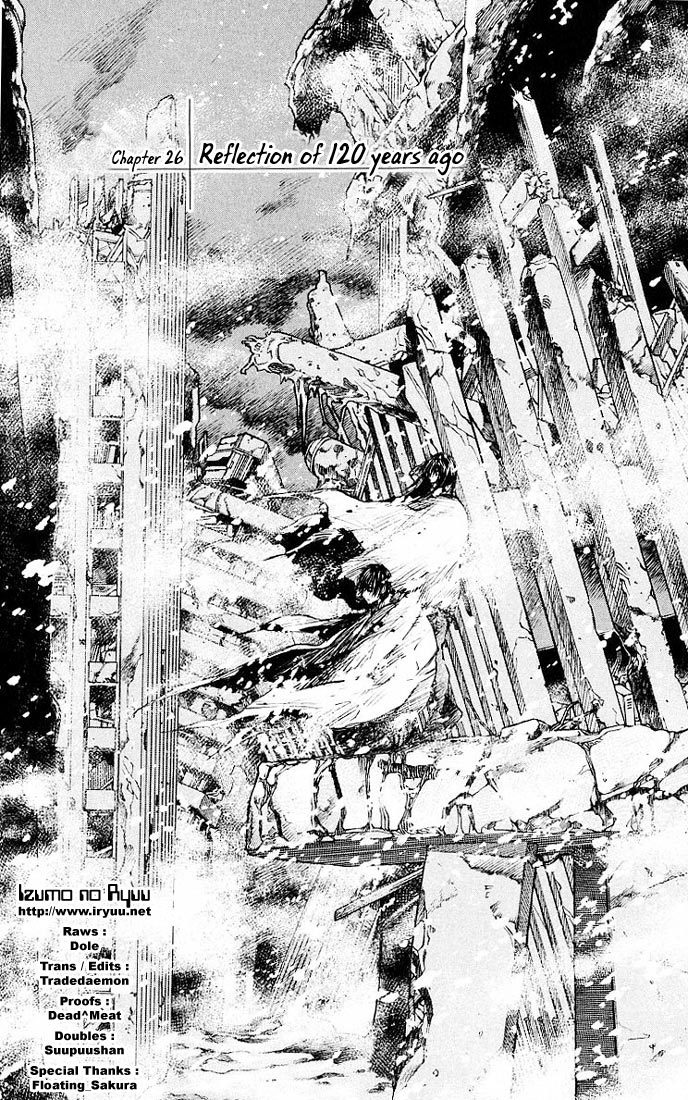 Kurozuka Chapter 26 page 1 - Chapter 26: Reflection of 120 years ago
