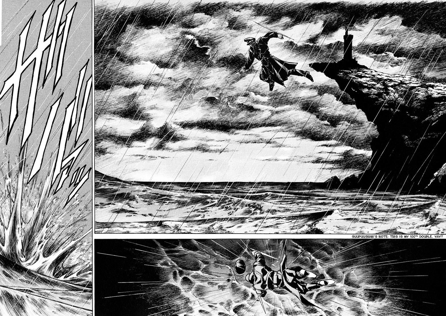 Kurozuka Chapter 27 page 43 - Chapter 27: #13 and #78