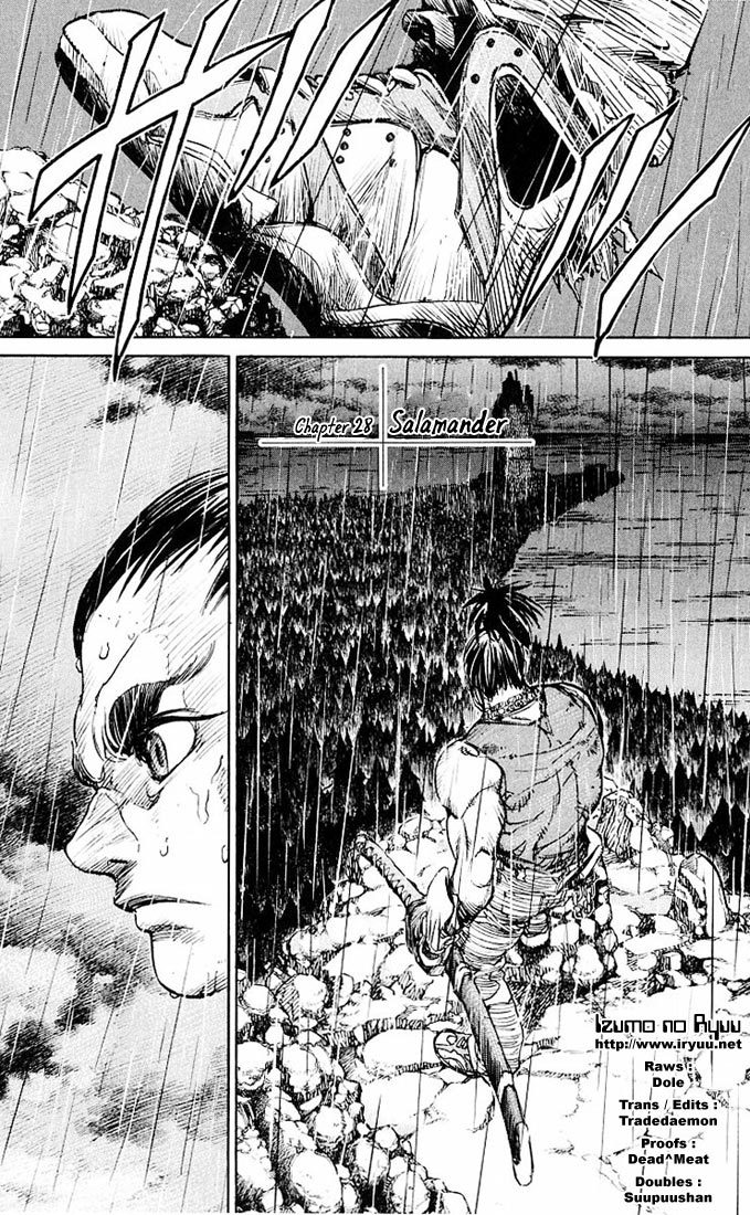 Kurozuka Chapter 28 page 1 - Chapter 28: Salamander