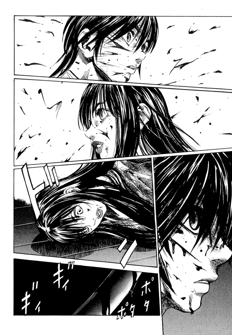 Kurozuka Chapter 3 page 14 - Chapter 3: First victory