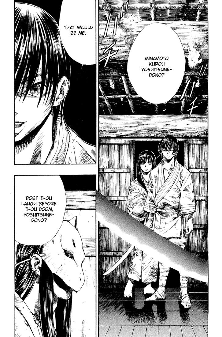 Kurozuka Chapter 3 page 2 - Chapter 3: First victory