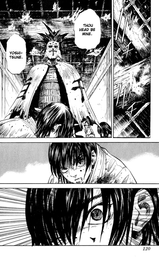 Kurozuka Chapter 3 page 20 - Chapter 3: First victory