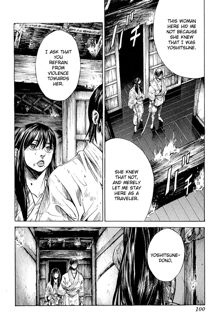 Kurozuka Chapter 3 page 4 - Chapter 3: First victory