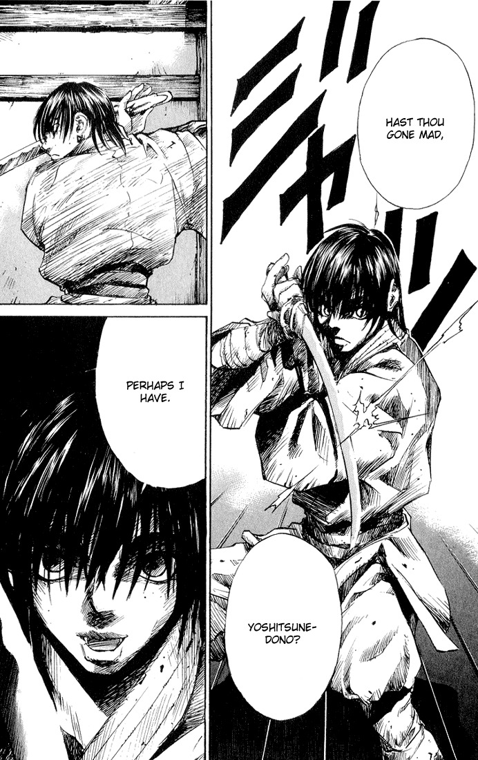 Kurozuka Chapter 3 page 6 - Chapter 3: First victory