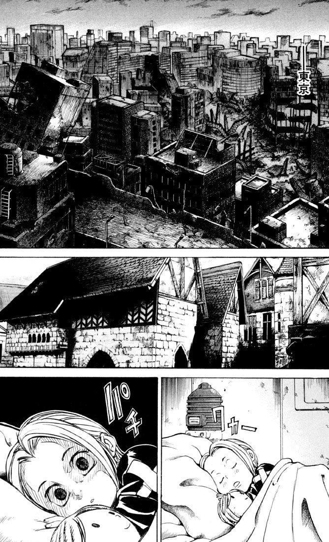 Kurozuka Chapter 31 page 19 - Chapter 31: Pursuit