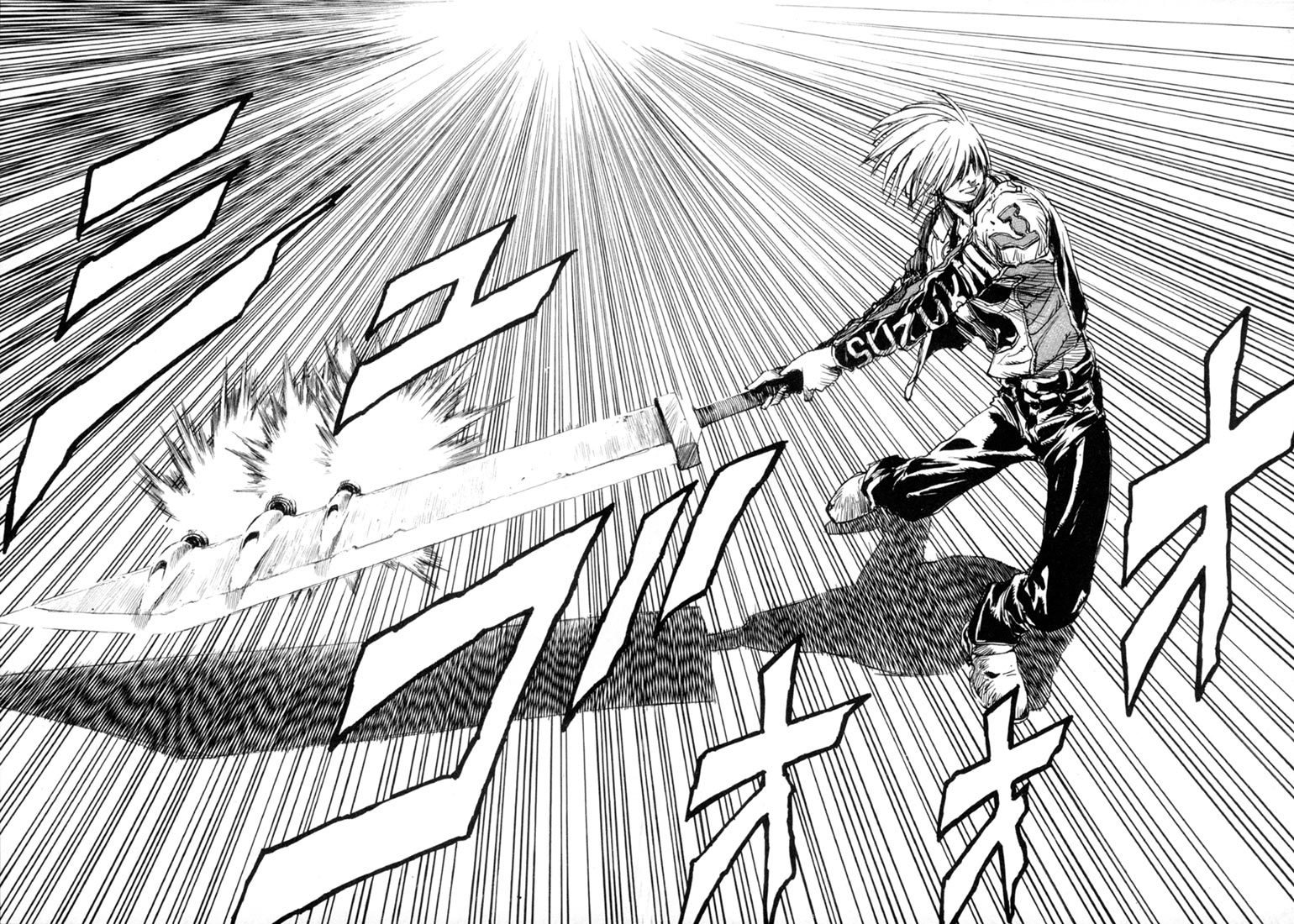 Kurozuka Chapter 33 page 29 - Chapter 33: Acceleration apparatus