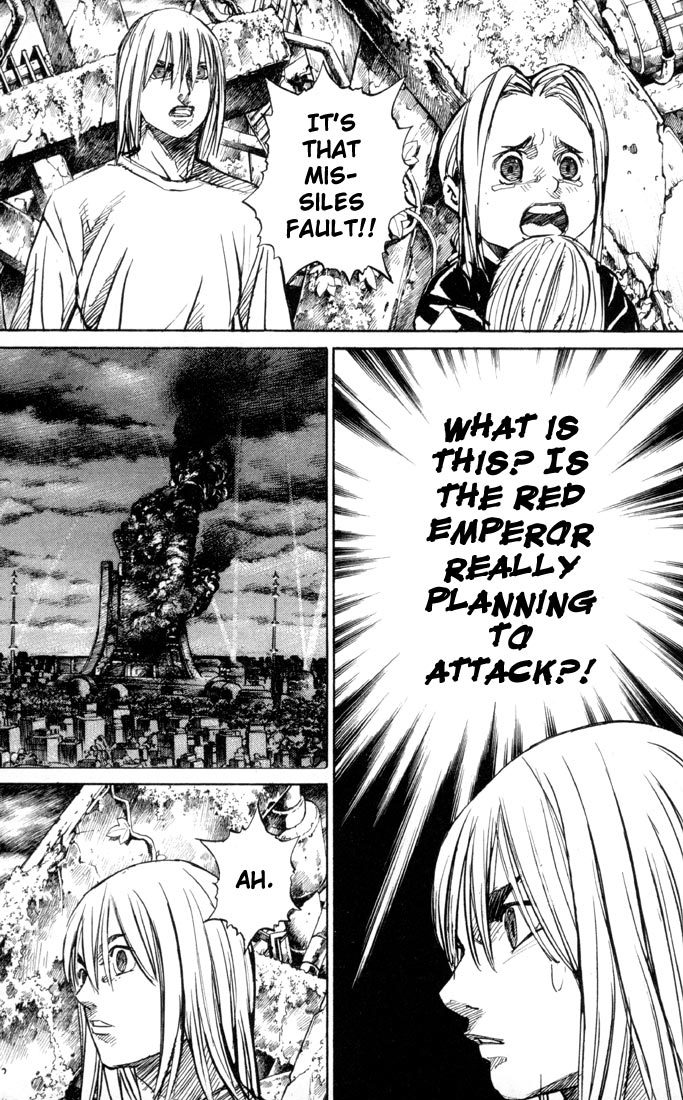 Kurozuka Chapter 33 page 3 - Chapter 33: Acceleration apparatus