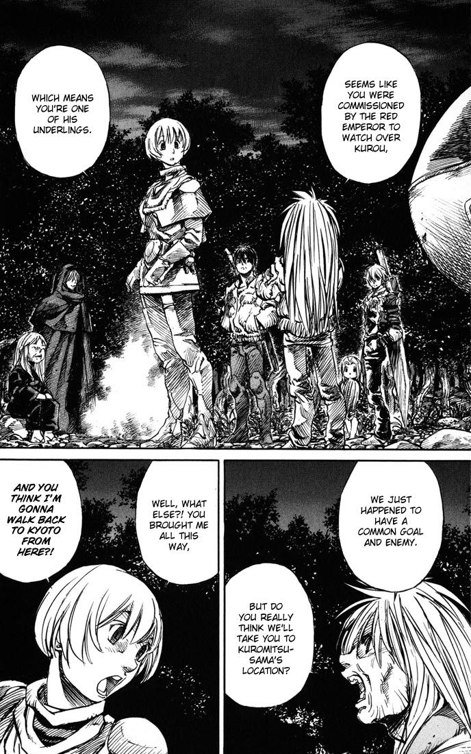 Kurozuka Chapter 35 page 11 - Chapter 35: Demon's gate