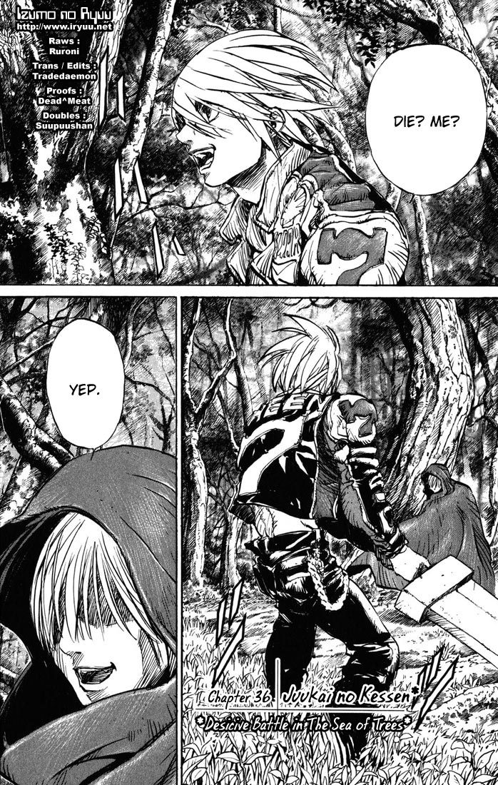 Kurozuka Chapter 36 page 1 - Chapter 36: Juukai no Kessen