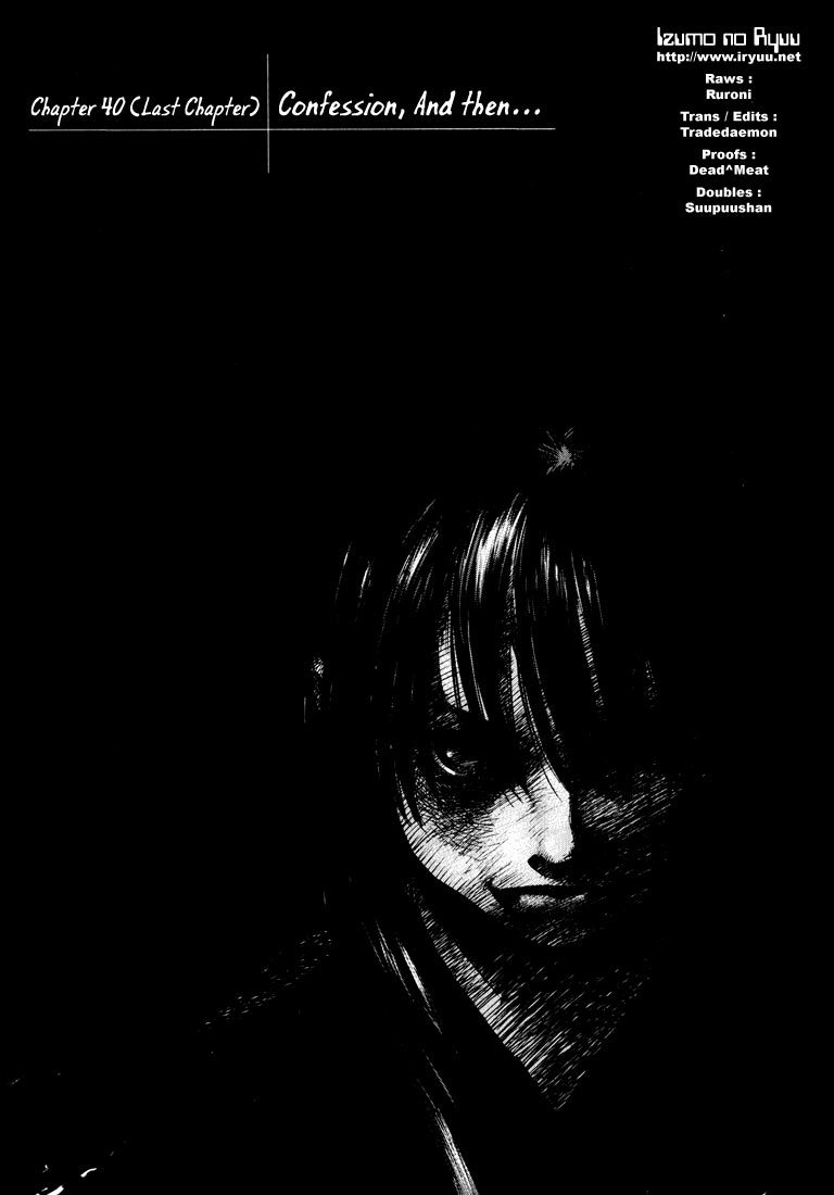 Kurozuka Chapter 40 page 1 - Chapter 40: Confession... and then