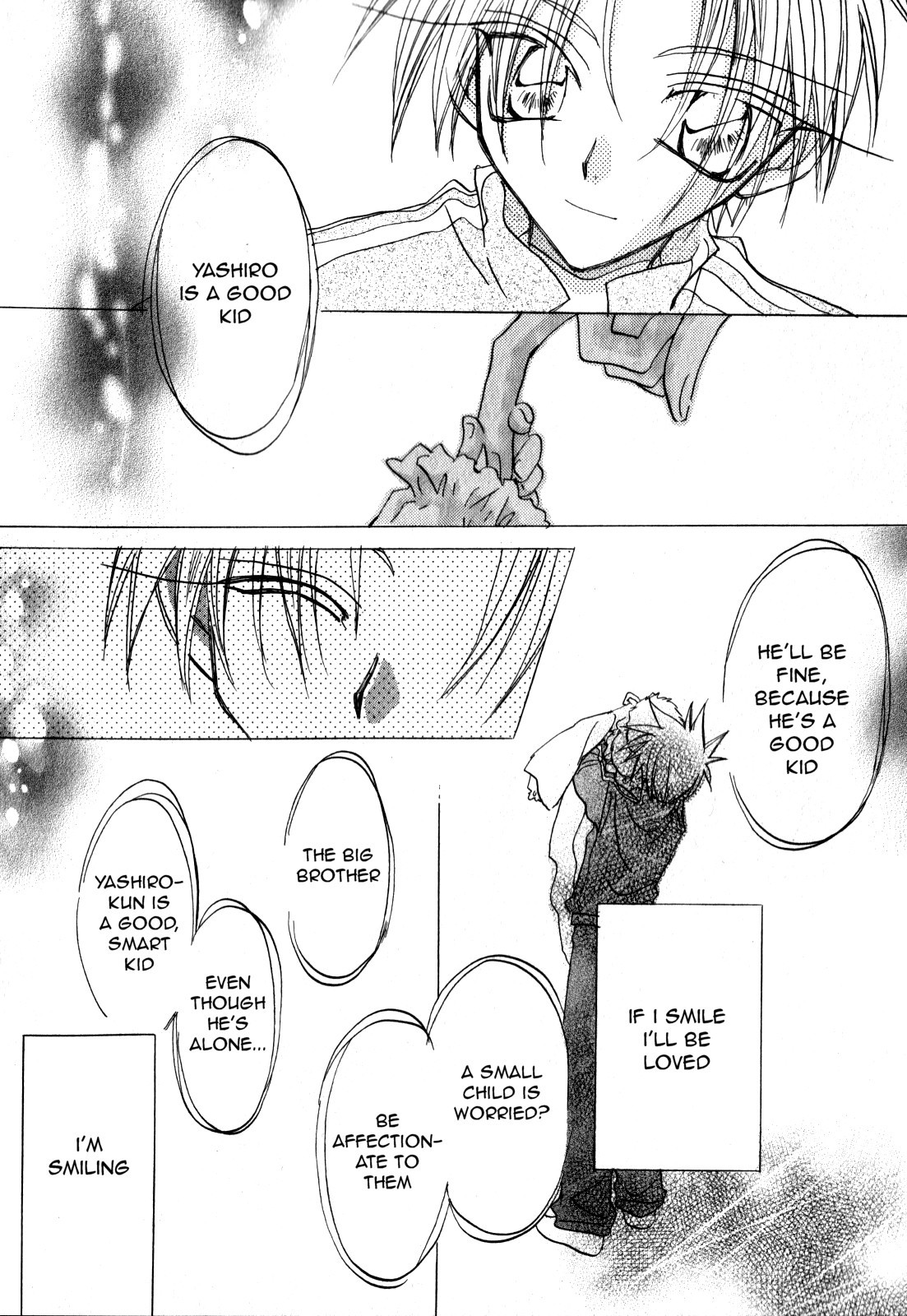 Kurseong South: The Forest of Black Tea Chapter 0 page 15 - Chapter 0: Oneshot