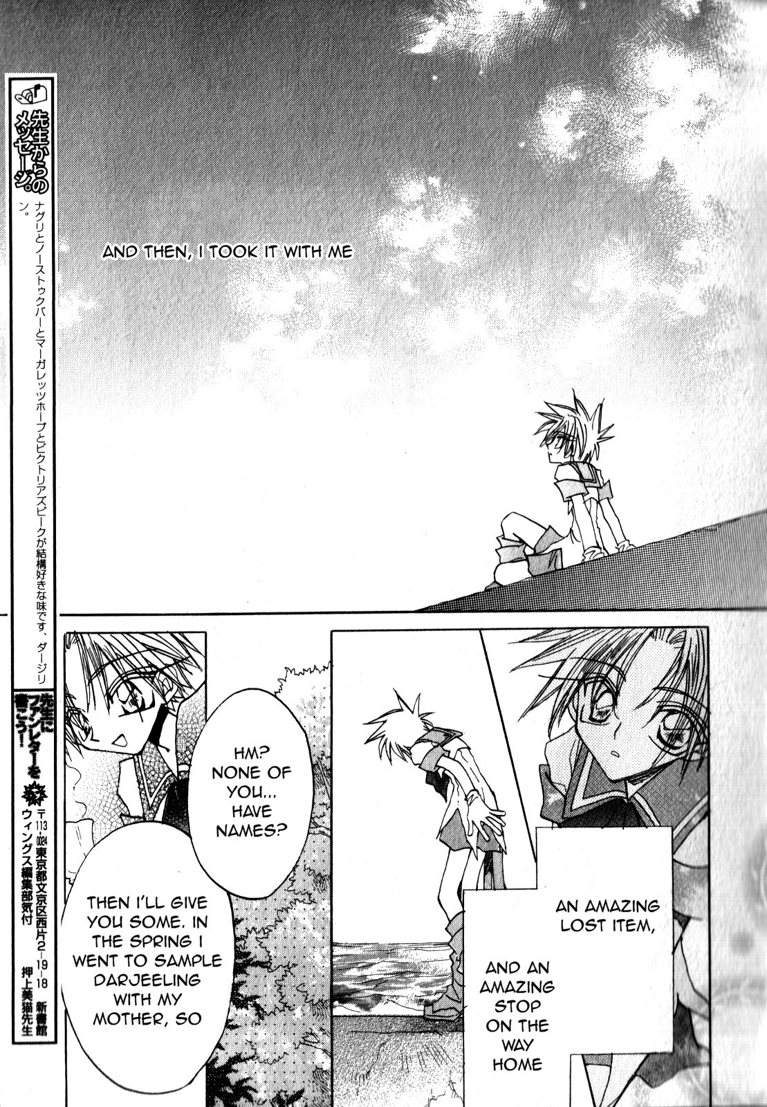 Kurseong South: The Forest of Black Tea Chapter 0 page 17 - Chapter 0: Oneshot