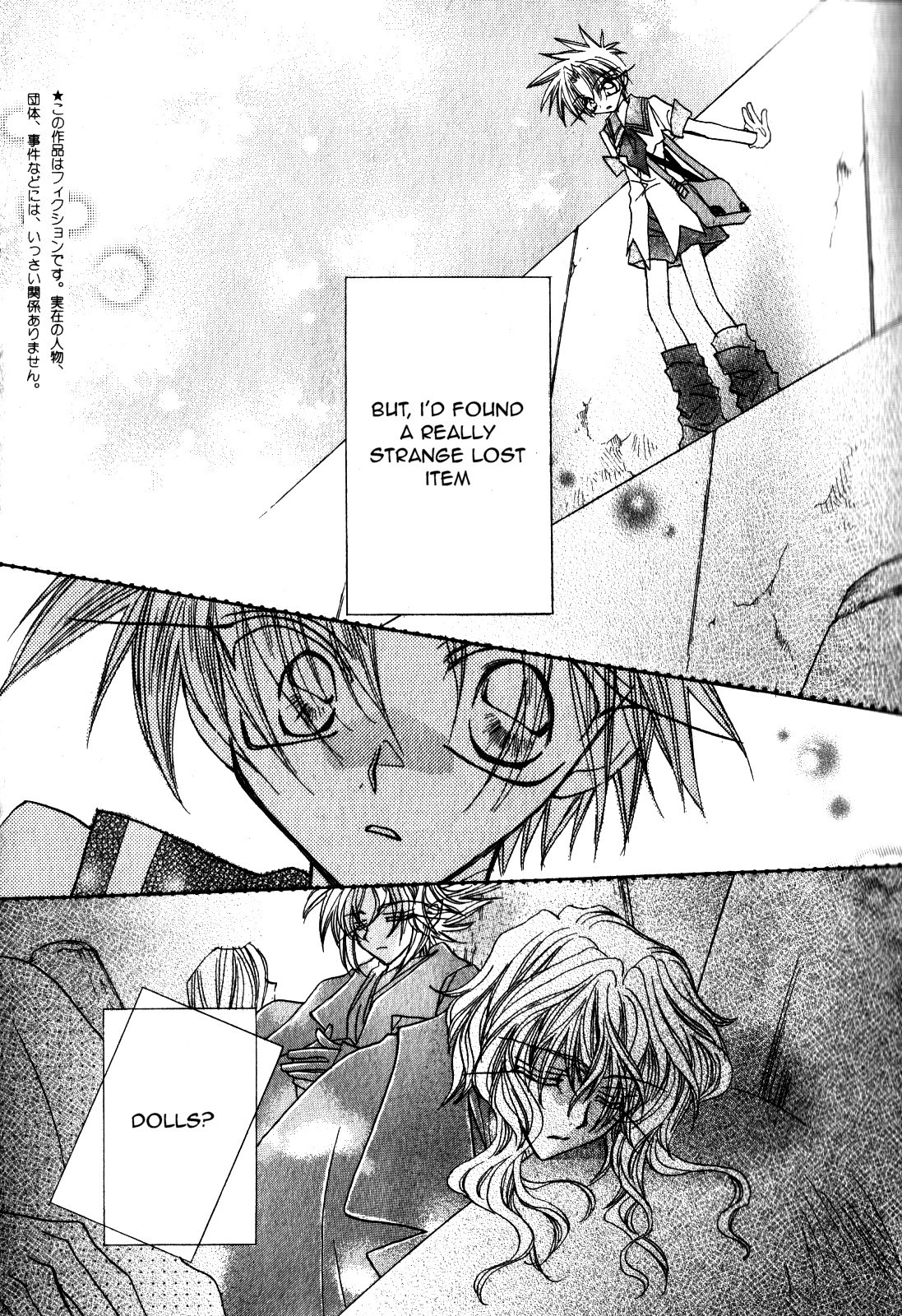 Kurseong South: The Forest of Black Tea Chapter 0 page 4 - Chapter 0: Oneshot