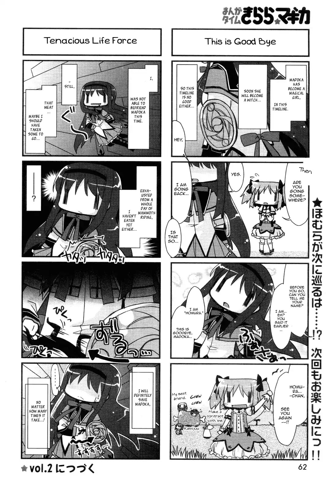 Kuru Homu Chapter 1 page 12 - Chapter 1