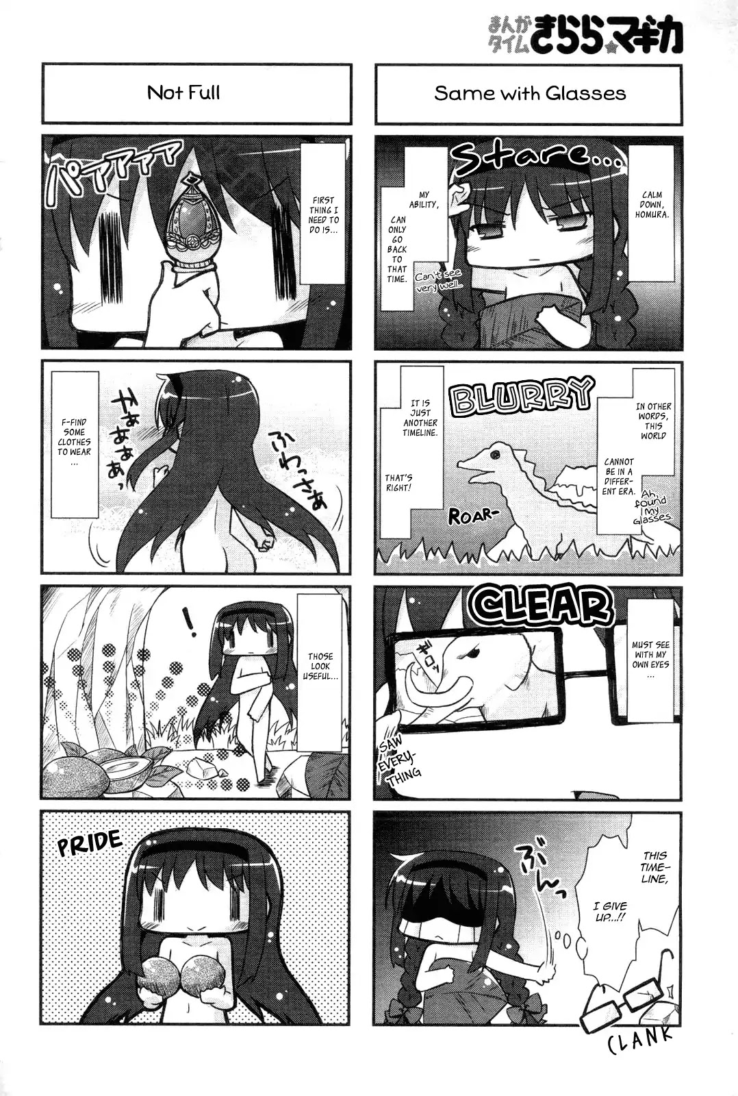 Kuru Homu Chapter 1 page 2 - Chapter 1