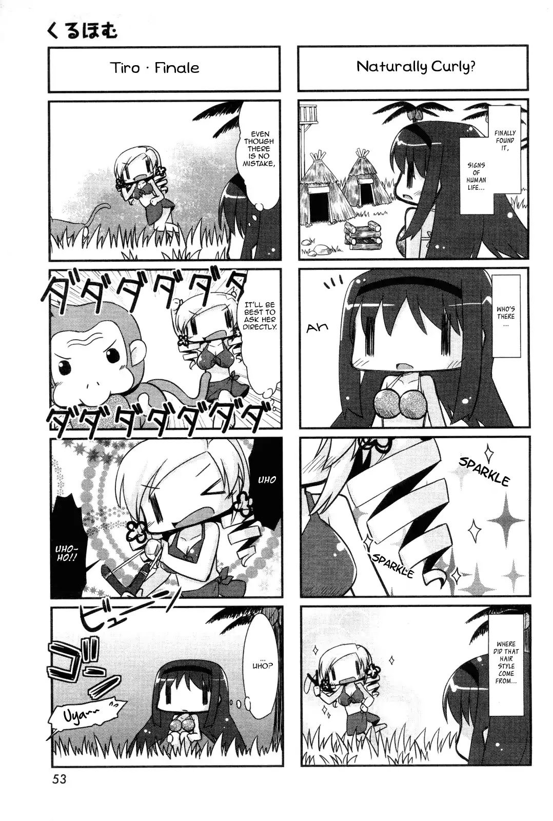 Kuru Homu Chapter 1 page 3 - Chapter 1