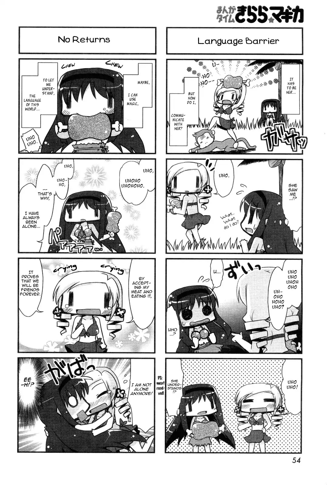 Kuru Homu Chapter 1 page 4 - Chapter 1