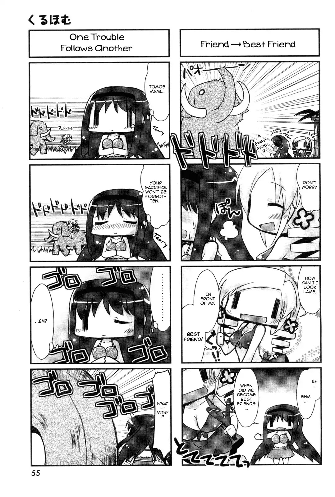 Kuru Homu Chapter 1 page 5 - Chapter 1