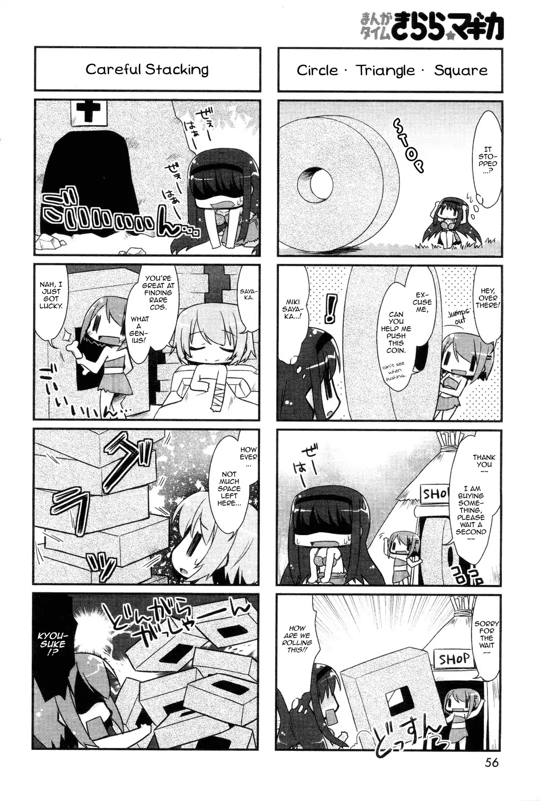 Kuru Homu Chapter 1 page 6 - Chapter 1