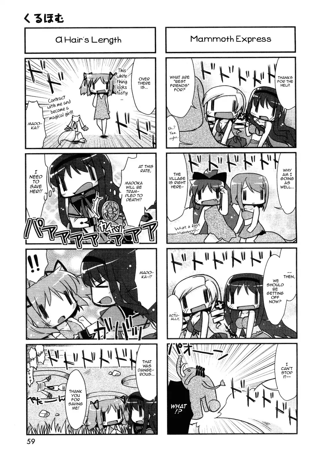 Kuru Homu Chapter 1 page 9 - Chapter 1