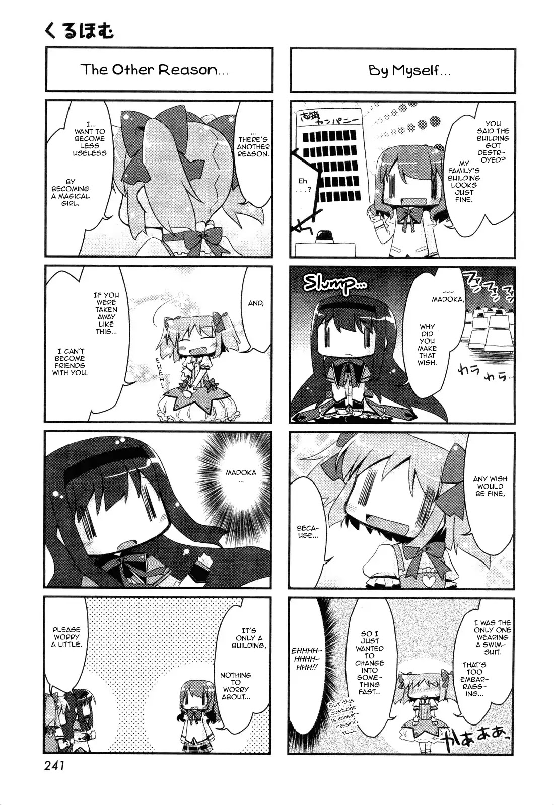 Kuru Homu Chapter 2 page 11 - Chapter 2 [END]