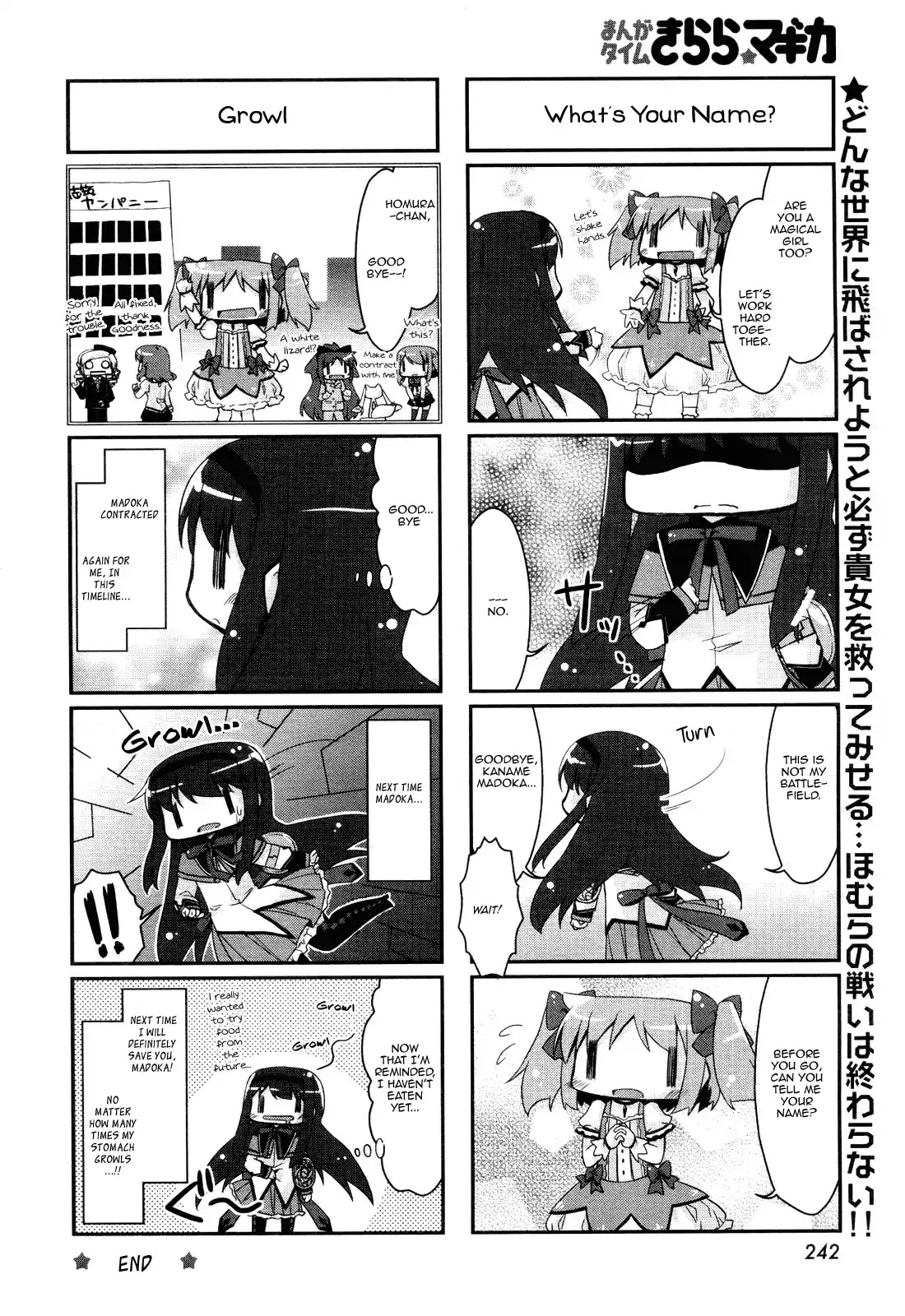Kuru Homu Chapter 2 page 12 - Chapter 2 [END]