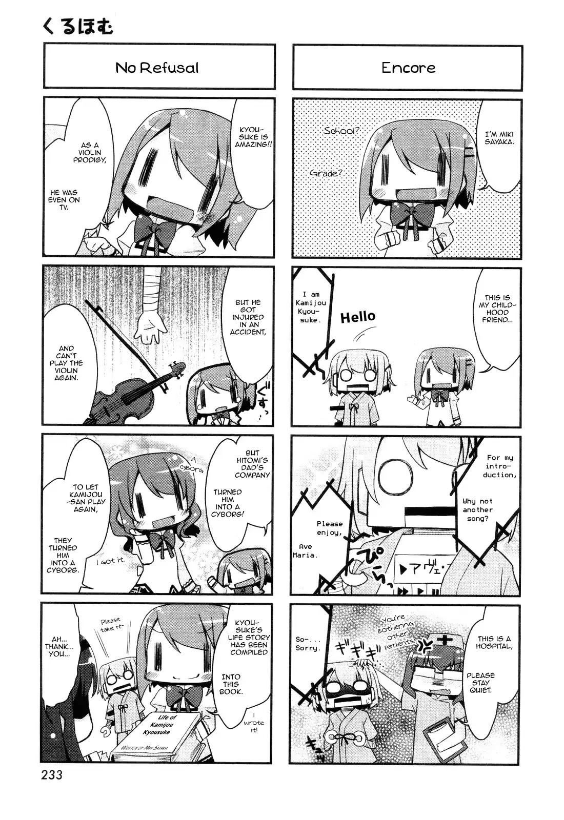 Kuru Homu Chapter 2 page 3 - Chapter 2 [END]