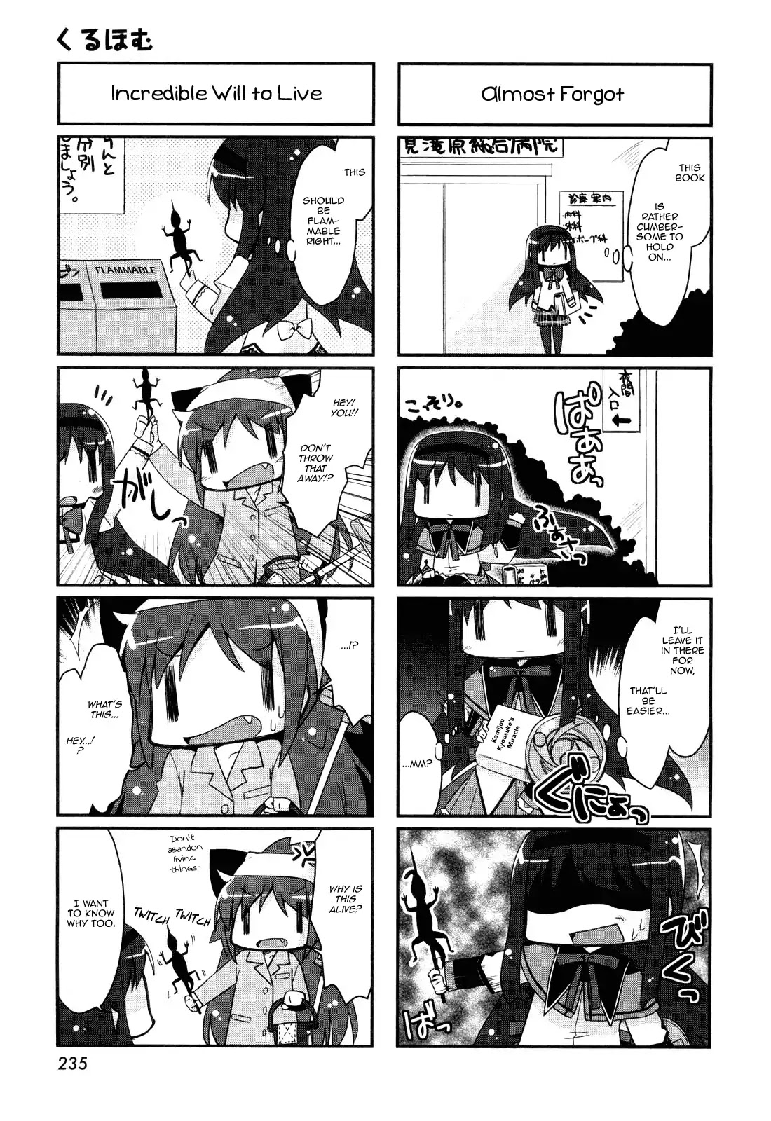 Kuru Homu Chapter 2 page 5 - Chapter 2 [END]