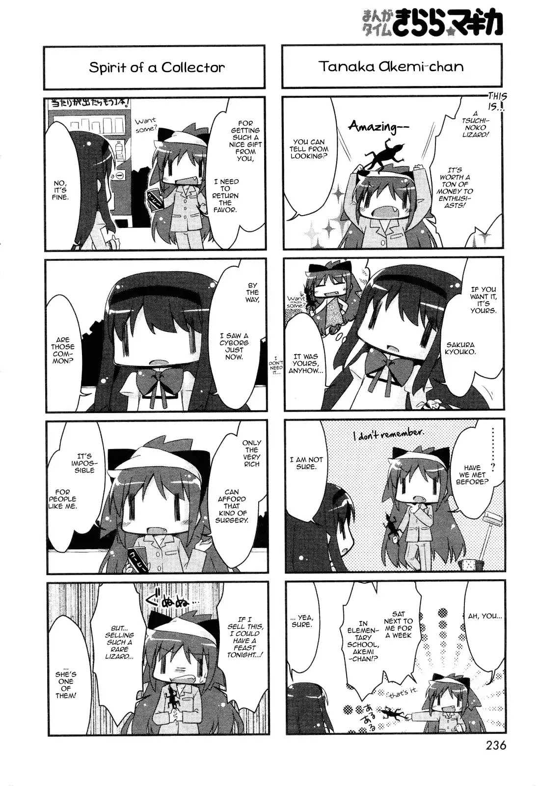 Kuru Homu Chapter 2 page 6 - Chapter 2 [END]