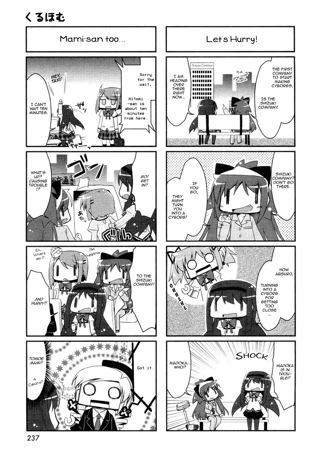 Kuru Homu Chapter 2 page 7 - Chapter 2 [END]