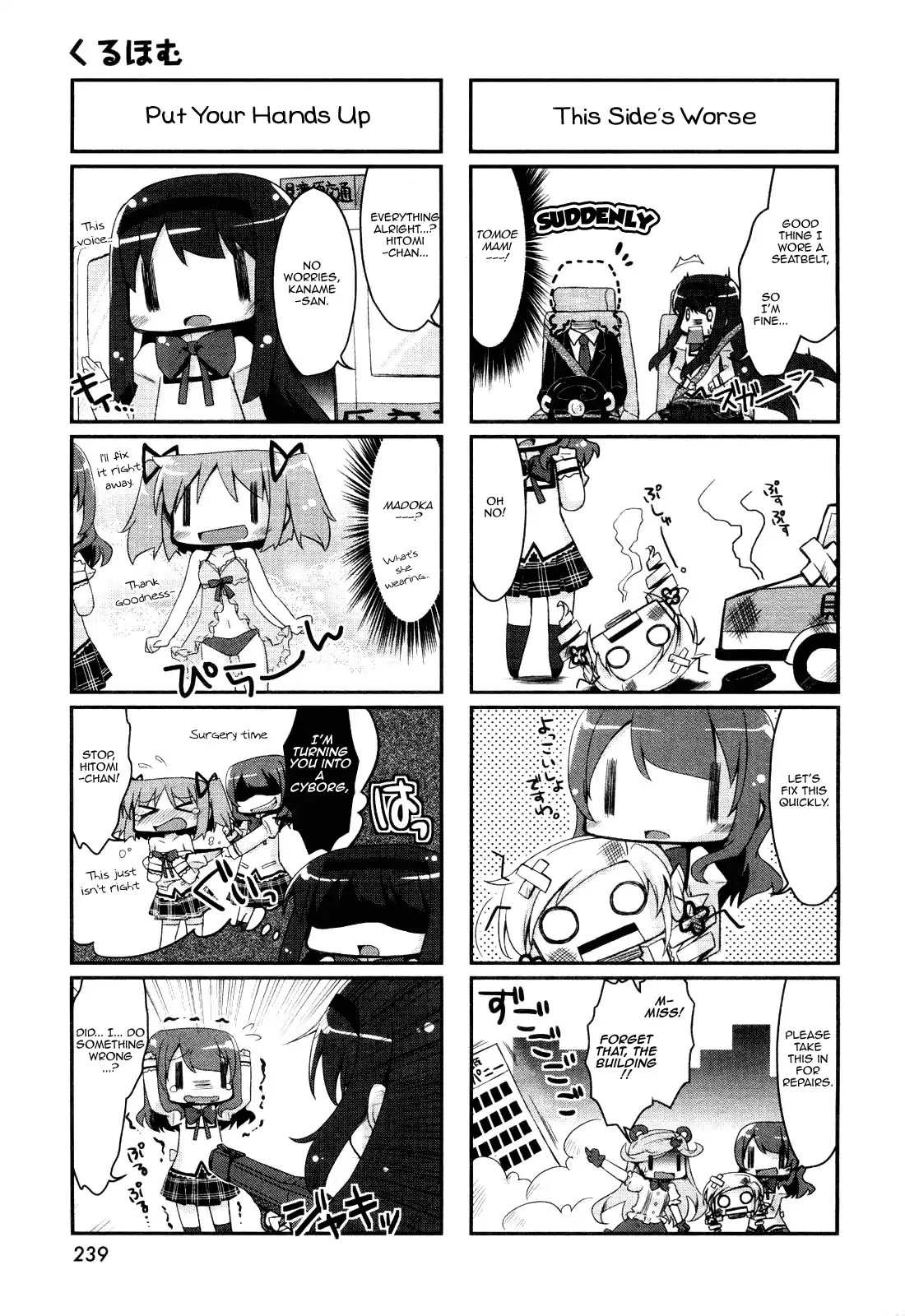 Kuru Homu Chapter 2 page 9 - Chapter 2 [END]