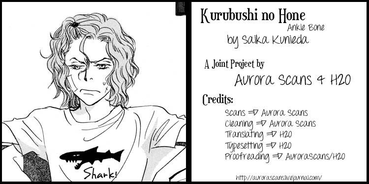 Kurubushi no Hone Chapter 1 page 1 - Chapter 1